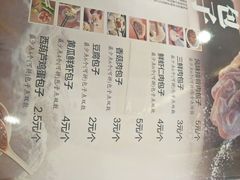 菜单-张包铺(关东古巷店)