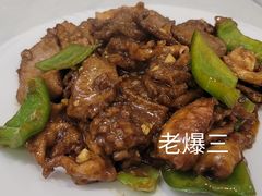 -奥华餐厅·老张记(台基厂店)