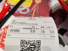 -点蹄·擂椒猪脚饭(市桥店)