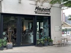 -Maxpoint Kitchen 西餐咖啡(乐峰广场店)