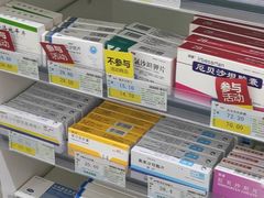 -百联第一医药(博山路店)