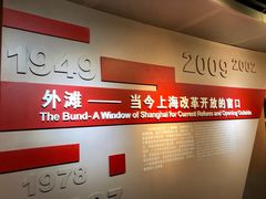 -上海市外滩历史纪念馆