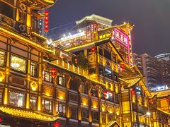 -重庆十八梯传统风貌区