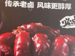 -福云龙(黄河南大街店)