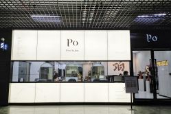 -POSALON烫发染发