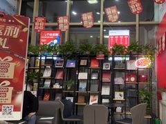 -和印爱欧(湖东店)