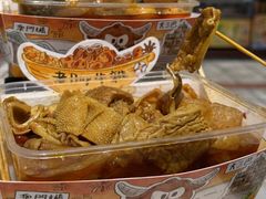 -老day牛杂(官也街总店)