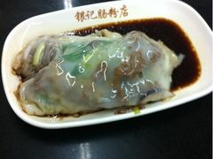 -银记肠粉店(中山一路店)