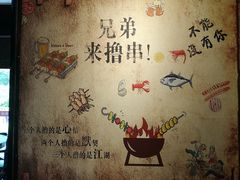 -牛味道炭火烤肉(湖前总店)