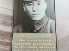 -台儿庄大战纪念馆