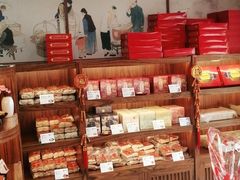 面包甜点陈列柜-祥禾饽饽铺·中式糕点(天津河东美福园店)