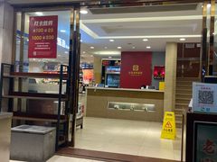 -宜宾海鲜酒家·三十年老字号