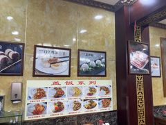 -白魁老号饭庄(交道口店)