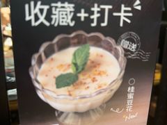 -新白鹿餐厅(龙游路总店·杭帮菜名店)