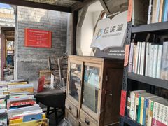 -正阳书局(西四南大街店)