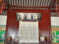 -松江清真寺
