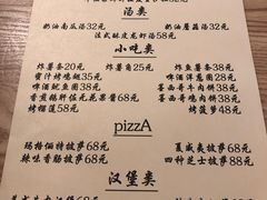 菜单-home 逅·慕西餐厅