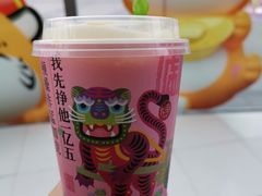 -奈雪的茶(仙林金鹰店)