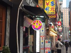 -Myth猪蹄(明洞店)