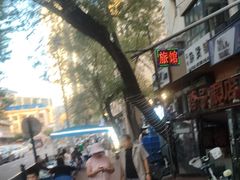 -经纬四烧烤(中央大街店)