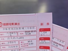 -中影星美国际影城(万家丽店)
