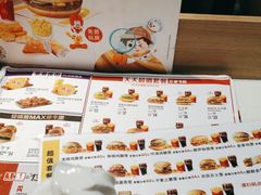 -麦当劳(塔园路店)