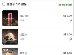 -马来西亚美食街