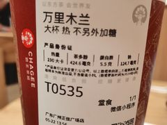 -霸王茶姬(正佳广场店)