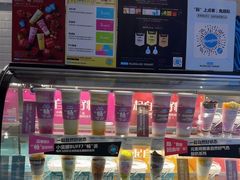 -Blueglass酸奶(财富购物中心店)