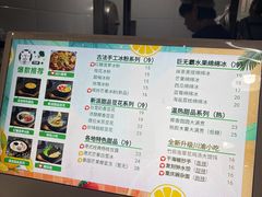 -妙味招领四川冒菜(工农新村店)