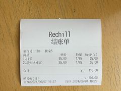 -Hei Cafe(工体店)