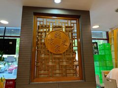 -魏家凉皮(黄雁村店)