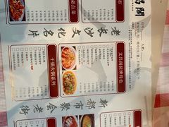 -文昌阁·长沙市井菜(美食地标店)