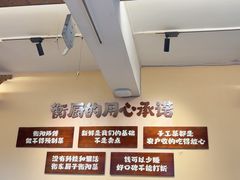 -衡厨·衡阳土菜(中南店)
