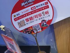-韩时烤肉(丰科万达广场店)