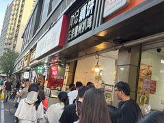 -陶记正宗德州扒鸡(科巷店)