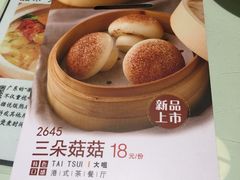 -大咀港式茶餐厅(海岸城店)