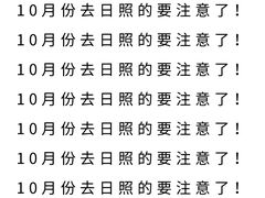 -巧克力渔家.小船海鲜家常菜(万平口店)