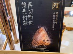 -奈雪的茶(金华永盛店)