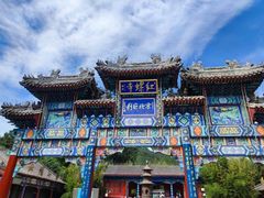 -红螺寺