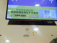 -凯德MALL(望京店)
