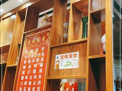 -镇扬菜馆