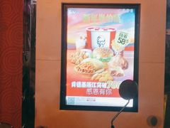 -肯德基(丽水万地店)