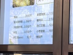 -牛街洪记小吃店(牛街店)
