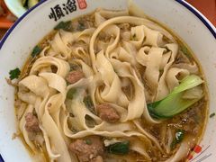 -顺溜·手工刀削面·黑金店(铜锣湾店)