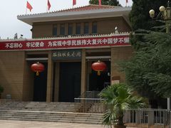 -西柏坡红色胜典景区