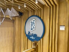 -田园趣赶集湘潭菜(袁家岭店)