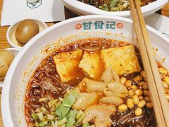 -甘食记·成都肥肠粉(汕头万象城店)