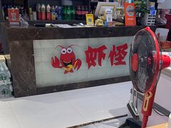 -盱眙虾怪·旗舰店