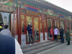 门面-李小老烧饼(常营民族家园店)